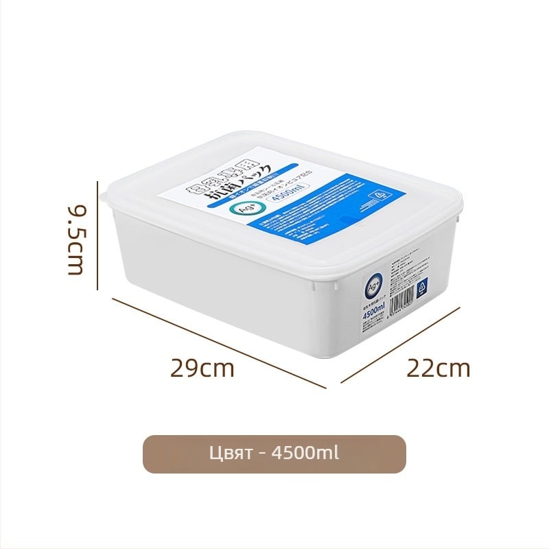 Кутия за хладилник в японски стил, антибактериално сребърно йоно покритие, хранителна пластмаса, голям капацитет, за дъмплинги и парени хлебчета