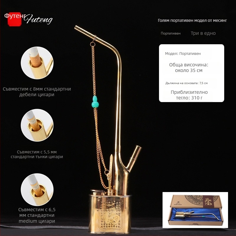 Водно наргило Forten, медено тяло, двуфункционално, стил: нов китайски стил (Марка: Forten • Материал: мед • Стил: нов китайски стил • Функция: двуфункционално)