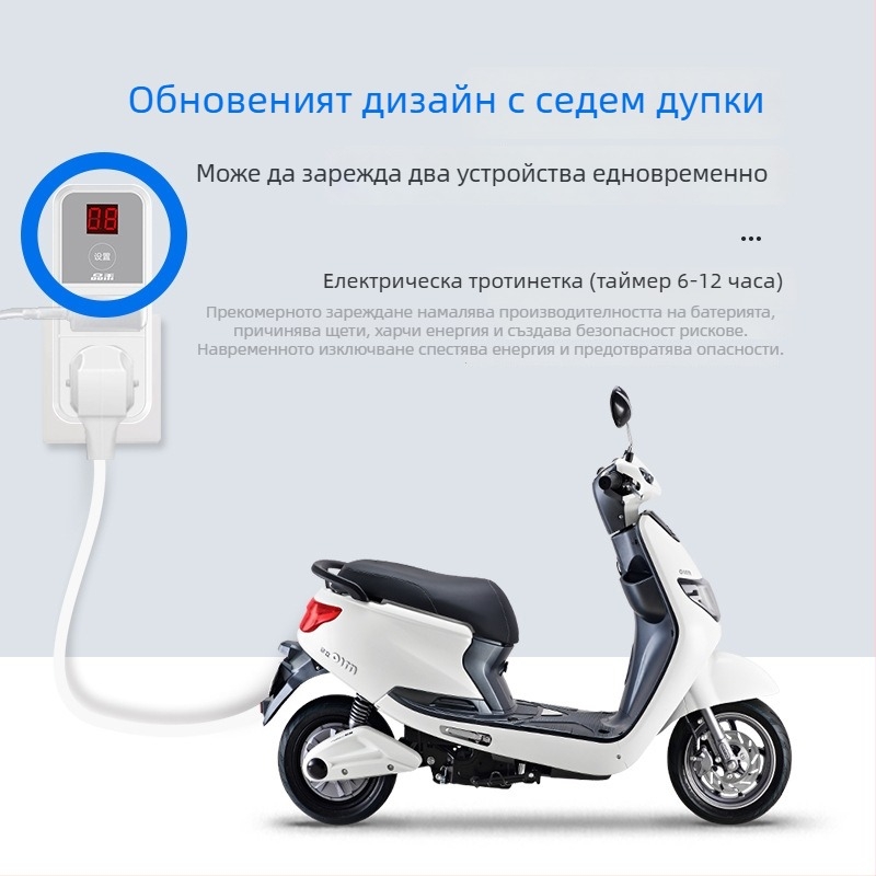 Pinhe Умна таймерна контактна розетка с функция за обратно отброяване и CCC-сертификация и защита от презареждане за зареждане на електрически автомобил и мобилен телефон
