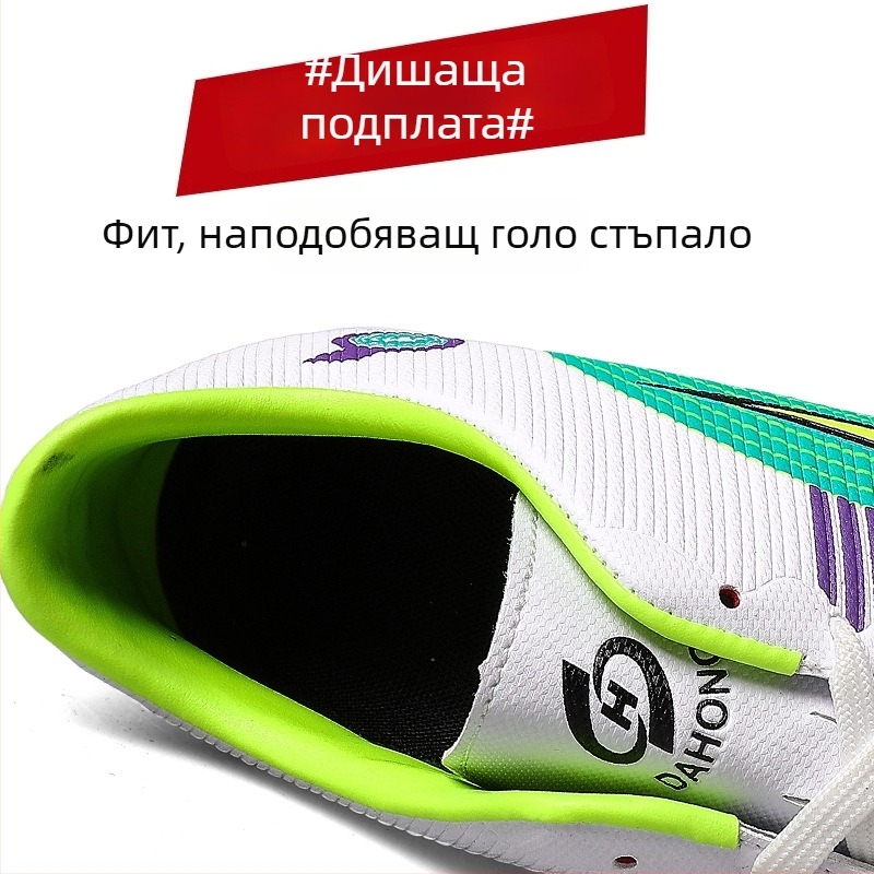 Футболни обувки – антихлъзгаща PU подметка, нисък PU горен материал, подходящи за естествена трева, изкуствена трева и планински терени