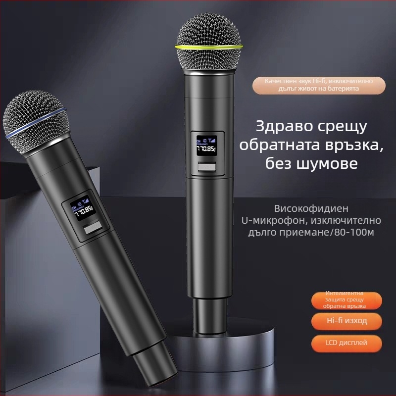 UHF двуканална безжична микрофонна система с приемник, модел tv1500, вградена батерия 500–800 mAh, честотен диапазон 100 Hz–20 kHz, SNR ≥75 dB