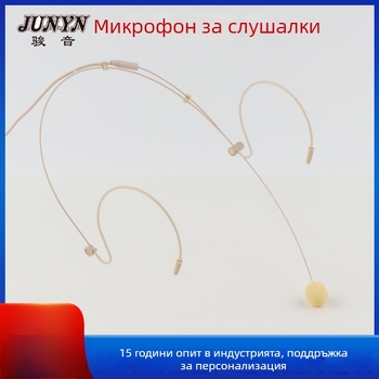 Хедсет кондензаторен микрофон с 3,5 мм жак и кабел дълъг 1 м; честотен диапазон 20 Hz–20 kHz; SNR ≥75 dB