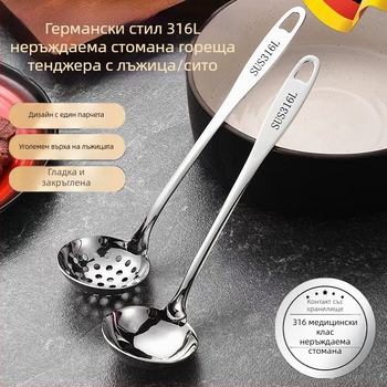 Комплект лъжички за супа с дълга дръжка, от неръждаема стомана 304/316, маслоразделяща функция и висока температуроустойчивост