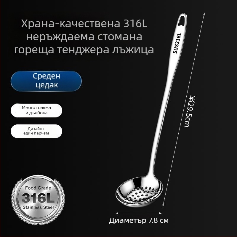 Комплект лъжички за супа с дълга дръжка, от неръждаема стомана 304/316, маслоразделяща функция и висока температуроустойчивост