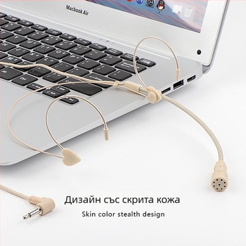 Жичен микрофон за глава с гарнитура, Junyin JY-529D; честотен диапазон 20 Hz–20 kHz; съотношение сигнал/шум ≥75 dB; дължина на кабела 1 m; номинална мощност 5 W