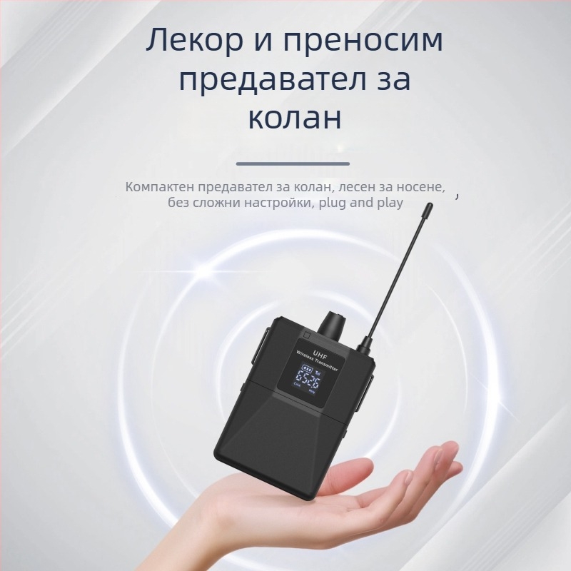 Лапел микрофон, кардиоиден тип, UHF 600-950MHz, сменяема батерия 300-500mAh, живот на батерията 1-3 ч