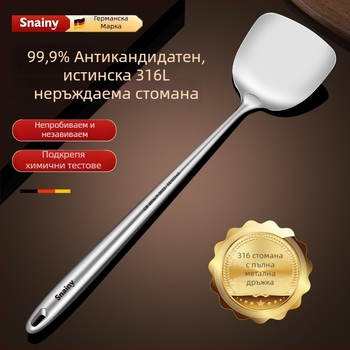 Hiaini 316 неръждаема стомана – комплект готварска шпатула с дълга дръжка и голяма лъжица за супа, висока термична устойчивост, печат на лого наличен