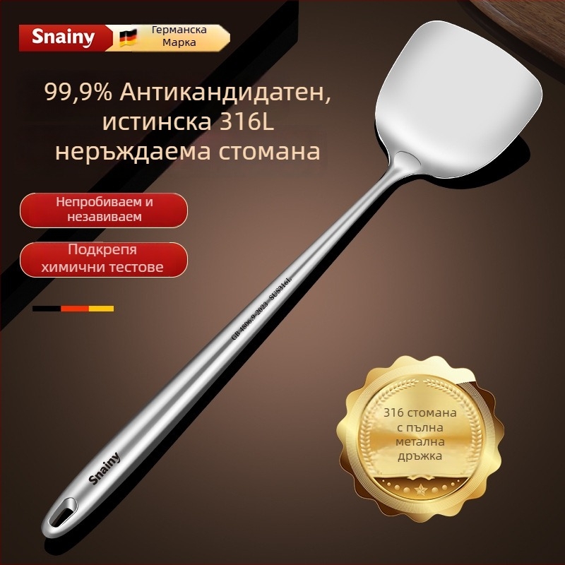 Hiaini 316 неръждаема стомана – комплект готварска шпатула с дълга дръжка и голяма лъжица за супа, висока термична устойчивост, печат на лого наличен