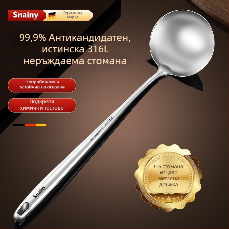 Hiaini 316 неръждаема стомана – комплект готварска шпатула с дълга дръжка и голяма лъжица за супа, висока термична устойчивост, печат на лого наличен