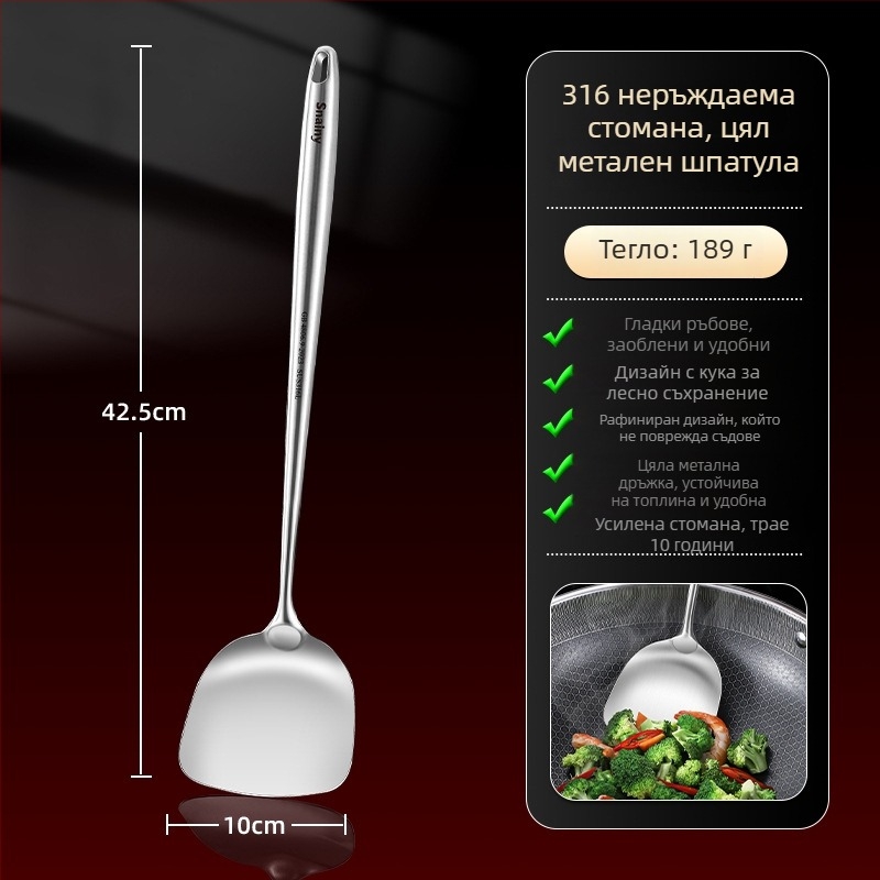 Hiaini 316 неръждаема стомана – комплект готварска шпатула с дълга дръжка и голяма лъжица за супа, висока термична устойчивост, печат на лого наличен