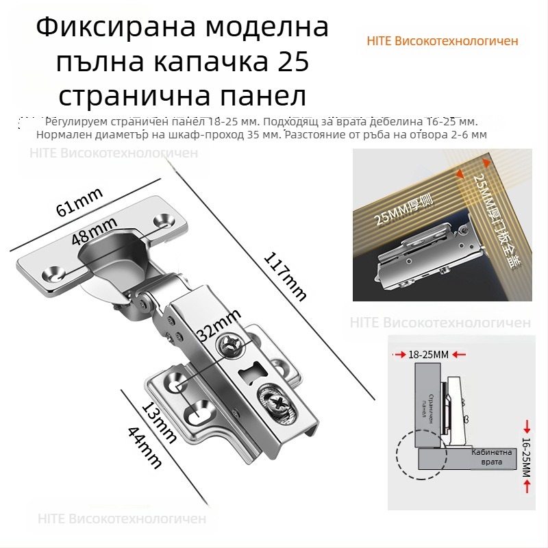 HITE панта за шкаф, неръждаема стомана, хидравлично демпфиране, разделяема