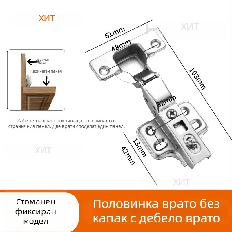 HITE панта за шкаф, неръждаема стомана, хидравлично демпфиране, разделяема