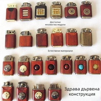 Керосинова запалка с метално тяло и корпус от розово дърво, ветроустойчива, възможност за гравиране на лого, опция за подаръчна кутия