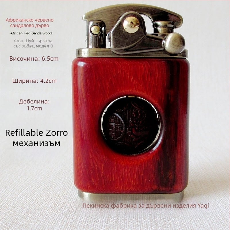 Керосинова запалка с метално тяло и корпус от розово дърво, ветроустойчива, възможност за гравиране на лого, опция за подаръчна кутия