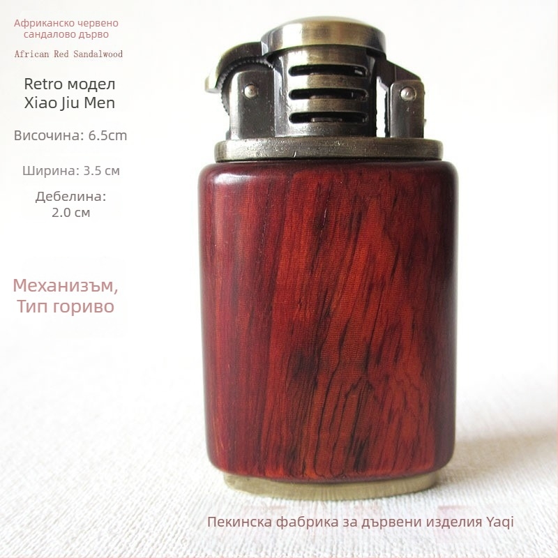 Керосинова запалка с метално тяло и корпус от розово дърво, ветроустойчива, възможност за гравиране на лого, опция за подаръчна кутия