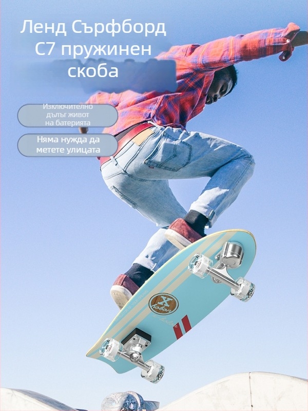 Скейтборд за обща аудитория, марка Small Partner, материал: Друг, частен етикет