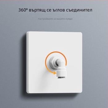 Стенно монтиран PE панел за водопровод на филтър за вода, тип 86, двупосочни връзки, вградена долна кутия и капак; Марка: International Electrician