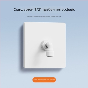 Стенно монтиран PE панел за водопровод на филтър за вода, тип 86, двупосочни връзки, вградена долна кутия и капак; Марка: International Electrician