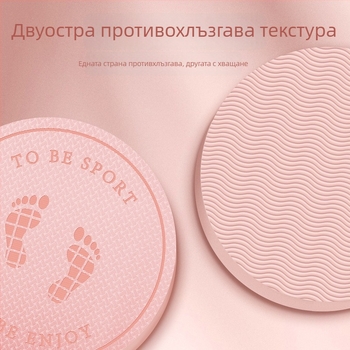 Йога мат, 6 мм дебелина, с отпечатък на крак, едноцветна