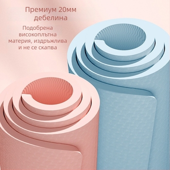 Йога мат, 6 мм дебелина, с отпечатък на крак, едноцветна