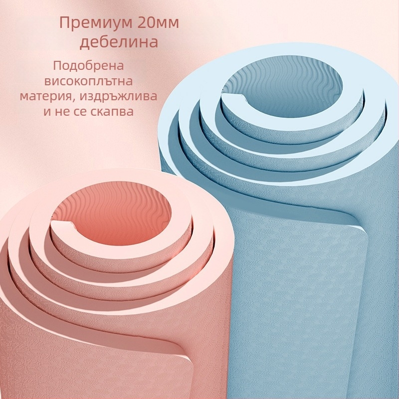 Йога мат, 6 мм дебелина, с отпечатък на крак, едноцветна