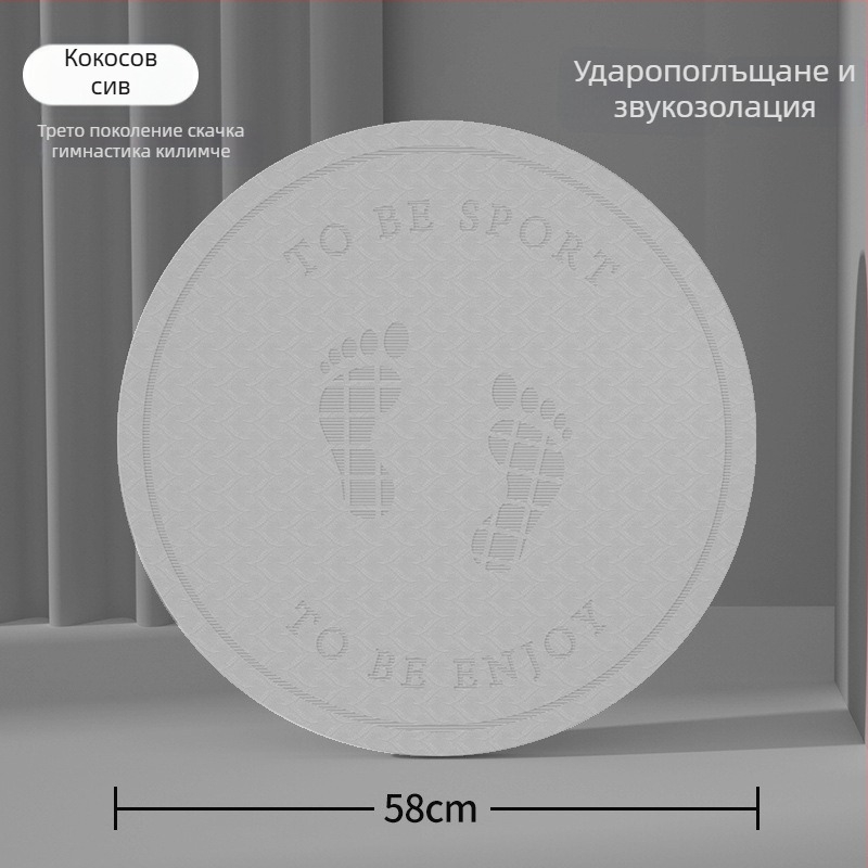 Йога мат, 6 мм дебелина, с отпечатък на крак, едноцветна