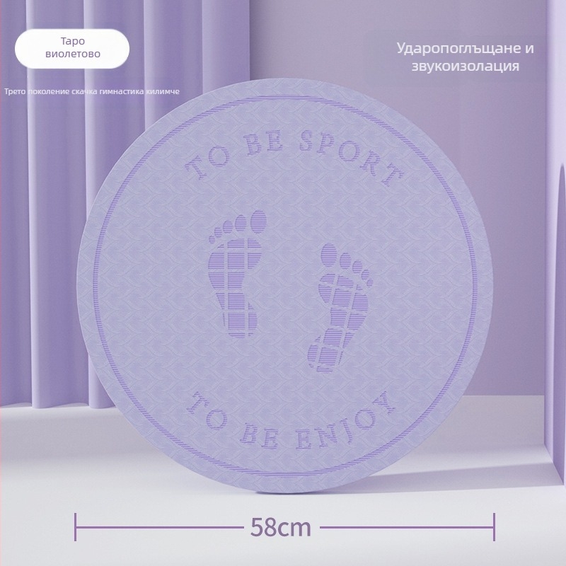 Йога мат, 6 мм дебелина, с отпечатък на крак, едноцветна