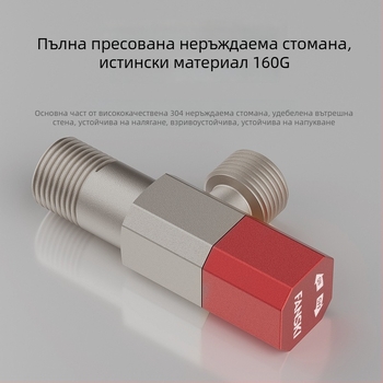 Ъглов клапан от неръждаема стомана, вграден монтаж, работно налягане 1,0 MPa, връзка 1/2 инча, универсален за студена и гореща вода