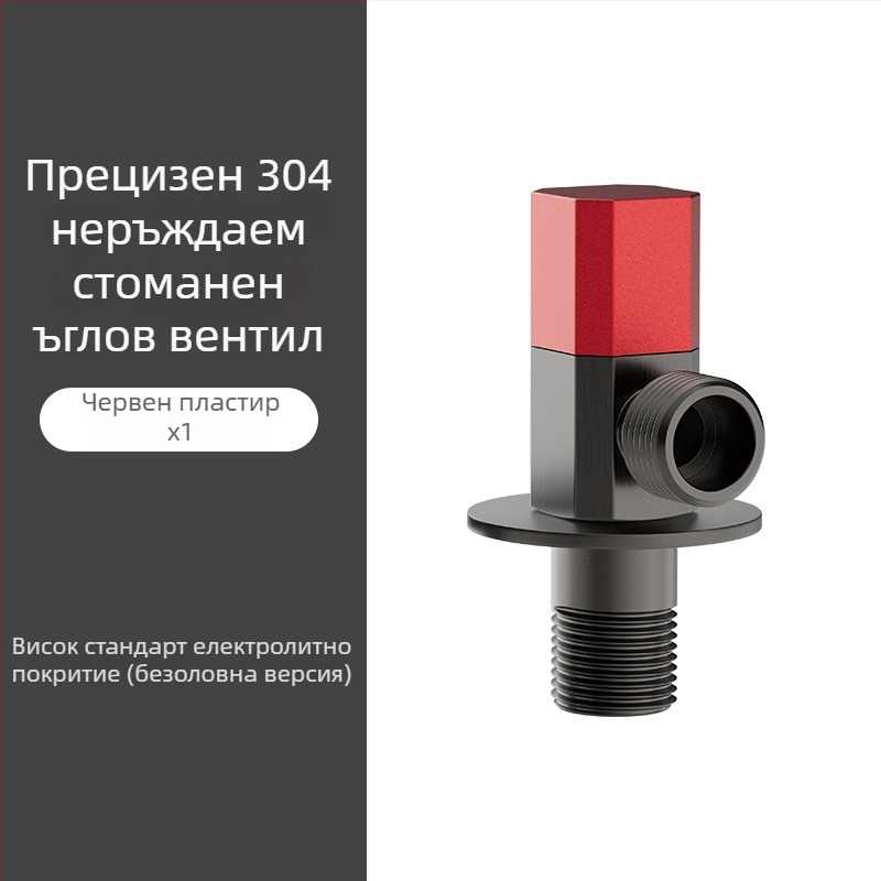 Ъглов клапан от неръждаема стомана, вграден монтаж, работно налягане 1,0 MPa, връзка 1/2 инча, универсален за студена и гореща вода