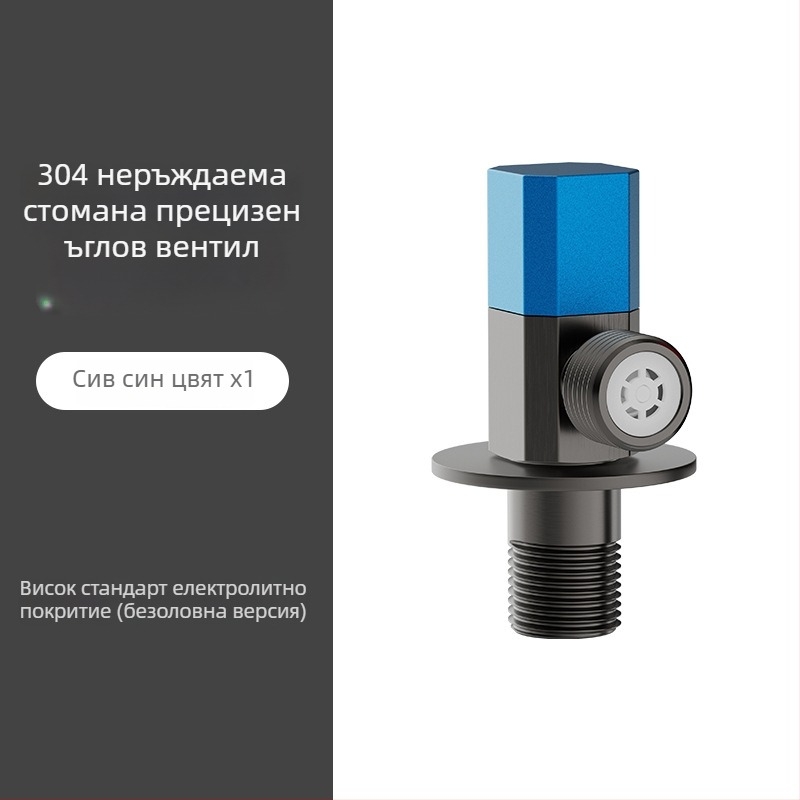 Ъглов клапан от неръждаема стомана, вграден монтаж, работно налягане 1,0 MPa, връзка 1/2 инча, универсален за студена и гореща вода