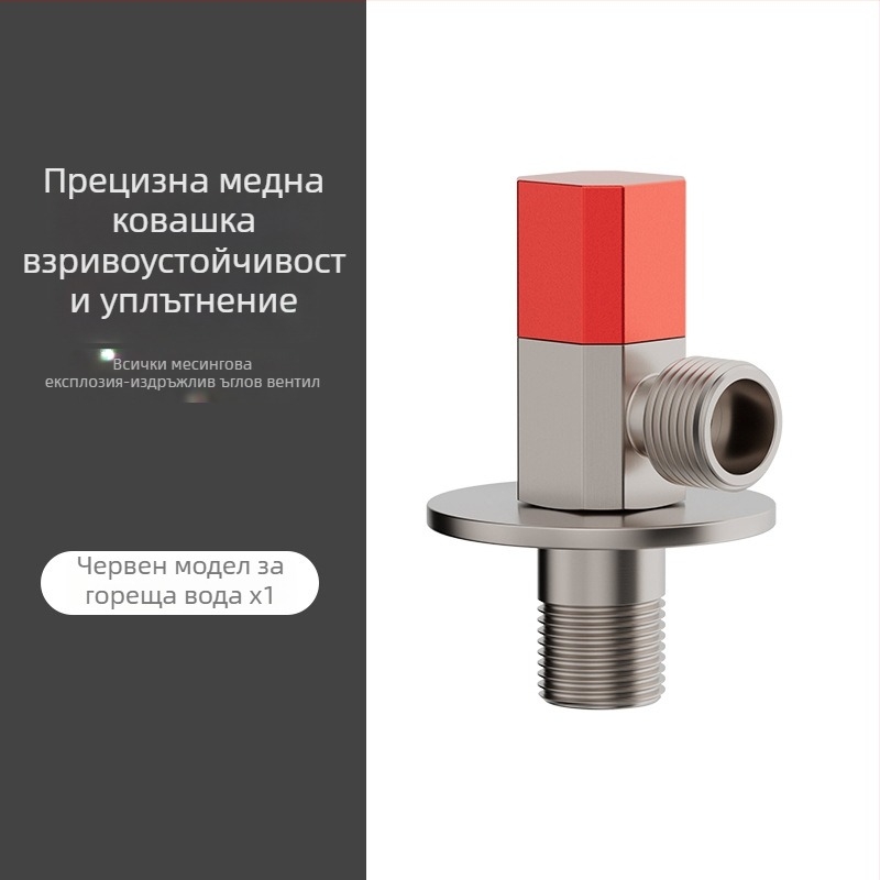 Ъглов клапан от неръждаема стомана, вграден монтаж, работно налягане 1,0 MPa, връзка 1/2 инча, универсален за студена и гореща вода