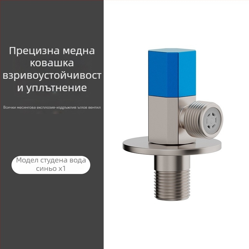 Ъглов клапан от неръждаема стомана, вграден монтаж, работно налягане 1,0 MPa, връзка 1/2 инча, универсален за студена и гореща вода