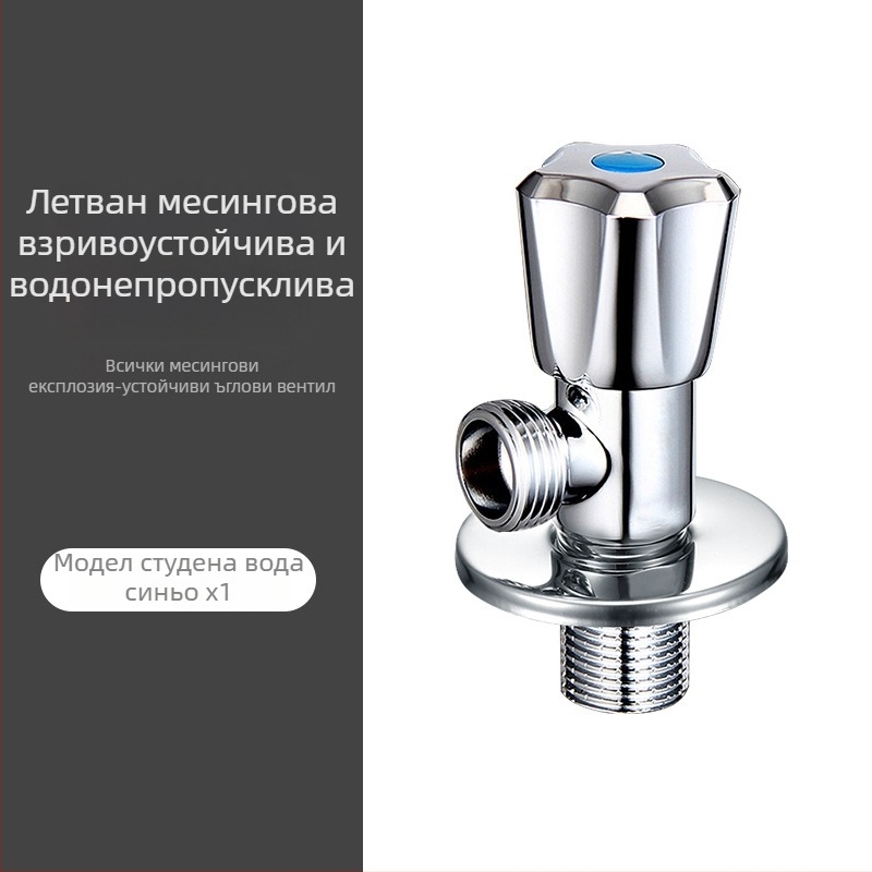 Ъглов клапан от неръждаема стомана, вграден монтаж, работно налягане 1,0 MPa, връзка 1/2 инча, универсален за студена и гореща вода
