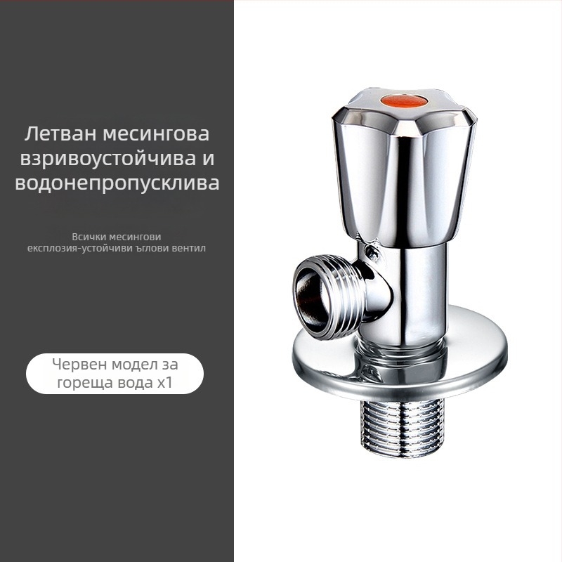 Ъглов клапан от неръждаема стомана, вграден монтаж, работно налягане 1,0 MPa, връзка 1/2 инча, универсален за студена и гореща вода