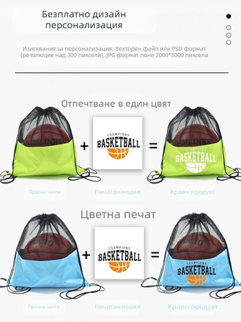 Спортна торба с връзки и мрежеста джоб за баскетбол | Материал: Oxford плат | Марка: Elephant Series | Лого печат: Да | Приложими спортове: Баскетбол