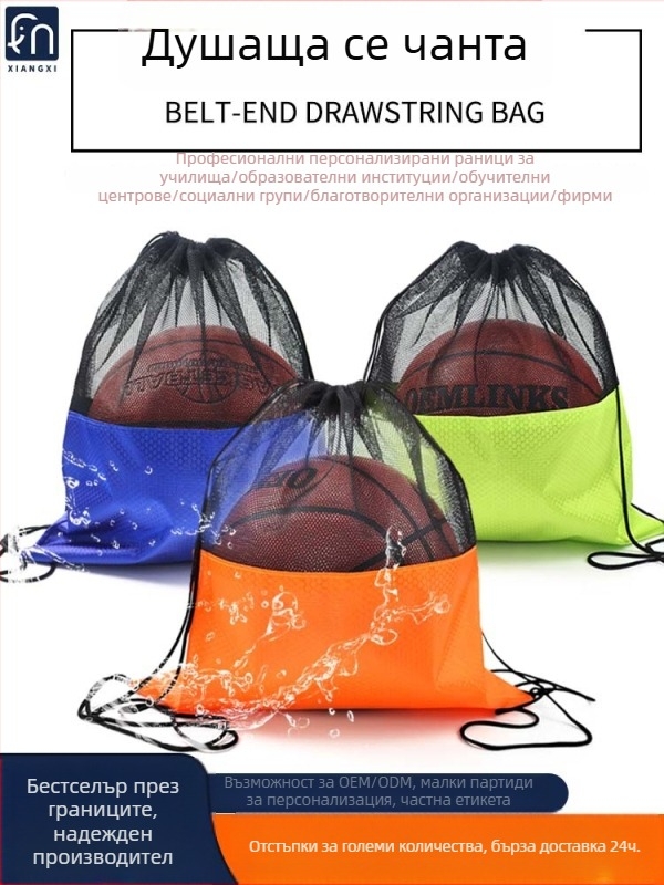 Спортна торба с връзки и мрежеста джоб за баскетбол | Материал: Oxford плат | Марка: Elephant Series | Лого печат: Да | Приложими спортове: Баскетбол