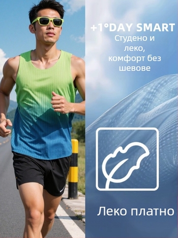 Спортна жилетка за бягане — унисекс, бързосъхнеща, дишаща, 90% полиестер, за лято, пролет и есен