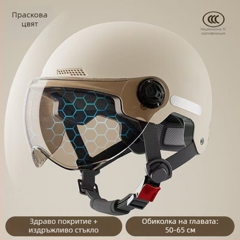 Каска за електрически превозни средства, полусферична, ABS, сертифицирана 3C и GB811-2022B, четири сезона, унисекс