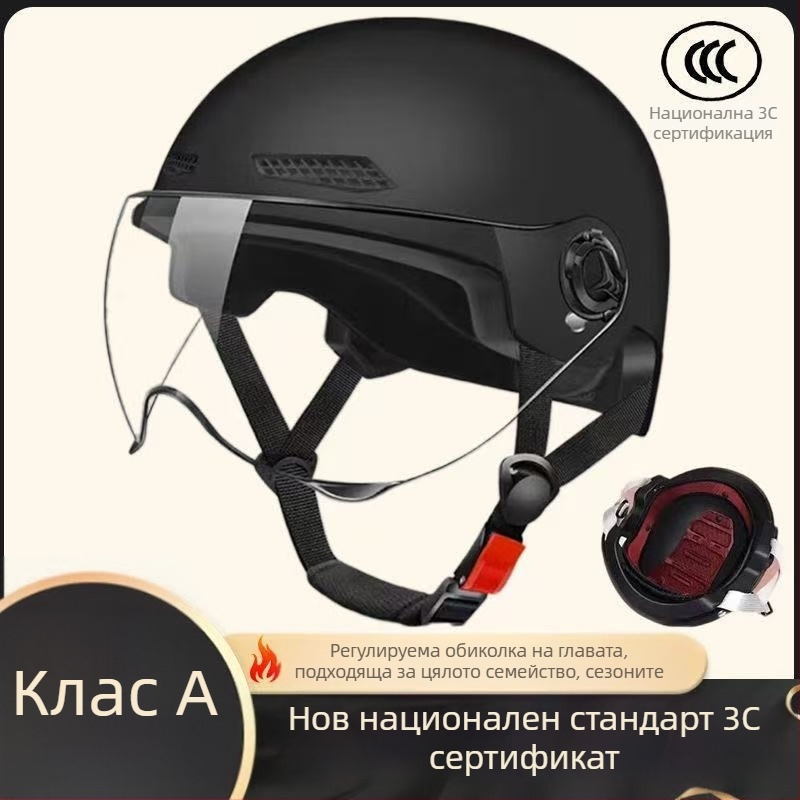 Каска за електрически превозни средства, полусферична, ABS, сертифицирана 3C и GB811-2022B, четири сезона, унисекс