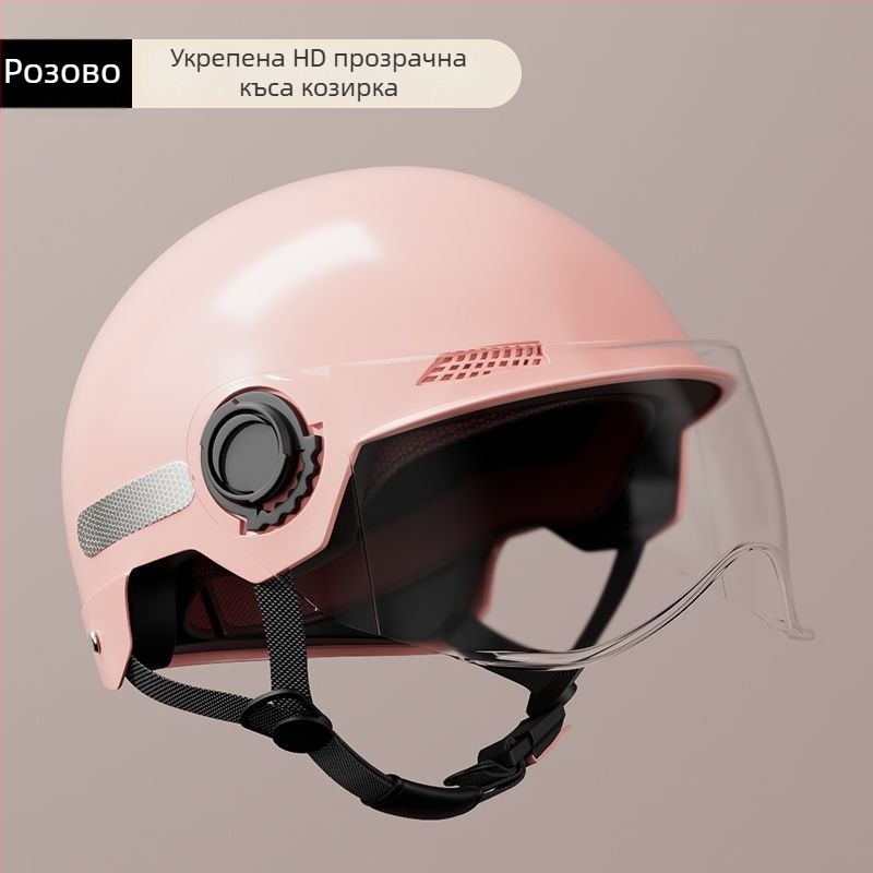 Каска за електрически превозни средства, полусферична, ABS, сертифицирана 3C и GB811-2022B, четири сезона, унисекс