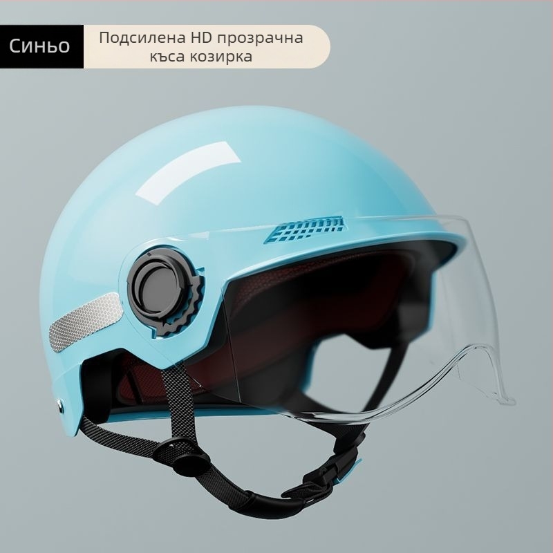 Каска за електрически превозни средства, полусферична, ABS, сертифицирана 3C и GB811-2022B, четири сезона, унисекс