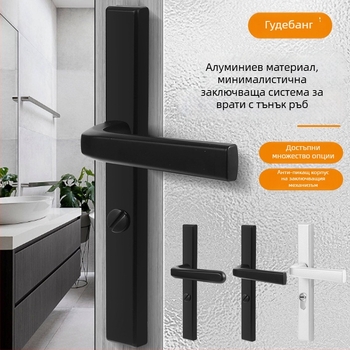 Дръжка за заключване на врата – модел: Narrow side door lock, материал: алуминий и желязо, тип: дръжкова ключалка, приложение: тоалетна, стил: модерен минимализъм