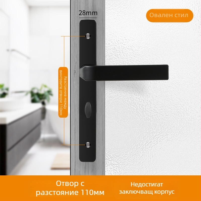 Дръжка за заключване на врата – модел: Narrow side door lock, материал: алуминий и желязо, тип: дръжкова ключалка, приложение: тоалетна, стил: модерен минимализъм