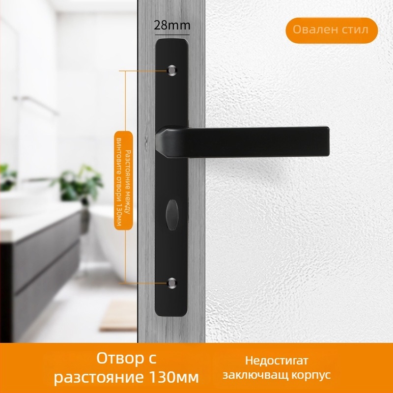 Дръжка за заключване на врата – модел: Narrow side door lock, материал: алуминий и желязо, тип: дръжкова ключалка, приложение: тоалетна, стил: модерен минимализъм