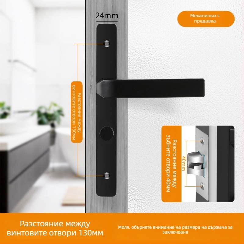 Дръжка за заключване на врата – модел: Narrow side door lock, материал: алуминий и желязо, тип: дръжкова ключалка, приложение: тоалетна, стил: модерен минимализъм