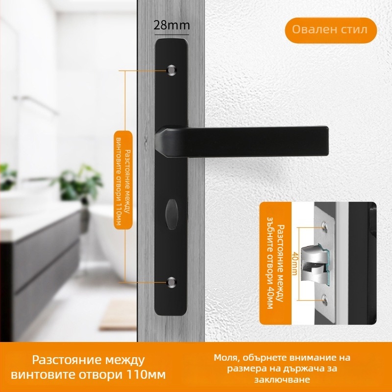 Дръжка за заключване на врата – модел: Narrow side door lock, материал: алуминий и желязо, тип: дръжкова ключалка, приложение: тоалетна, стил: модерен минимализъм