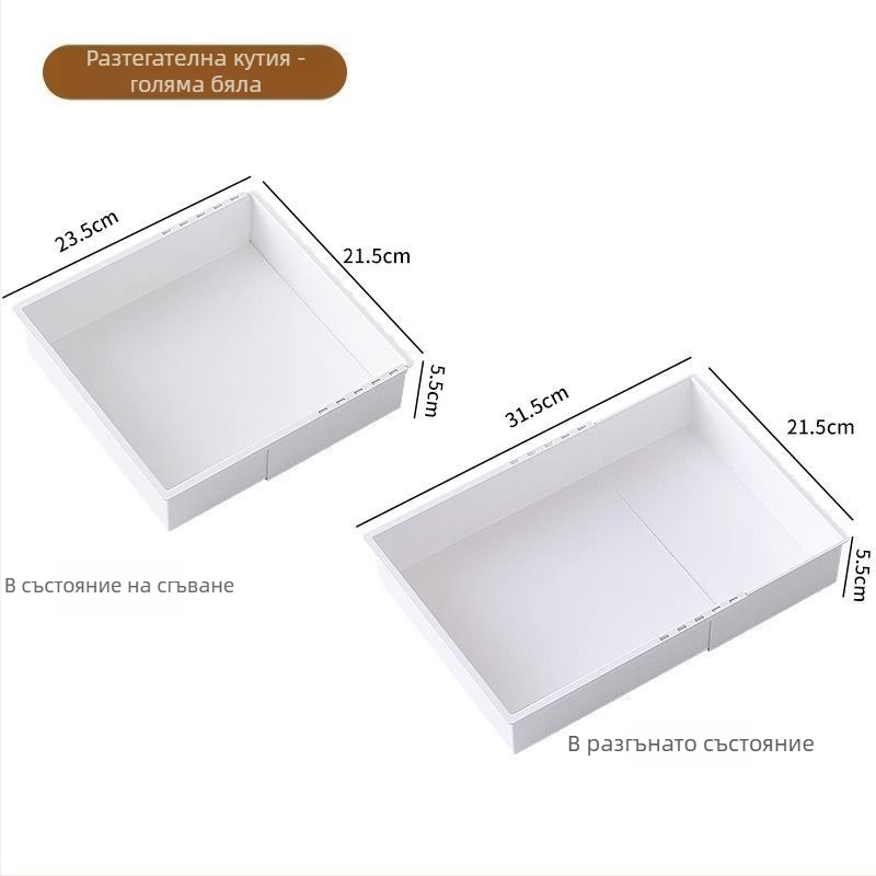 Телескопичен органайзер с чекмеджета – PP, японски стил, настолен монтаж, 1 ниво, голям капацитет, за кухня, бюро и баня