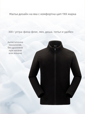 Поларено яке кардиган без качулка, поларова подплата, подходящо за зима и есен