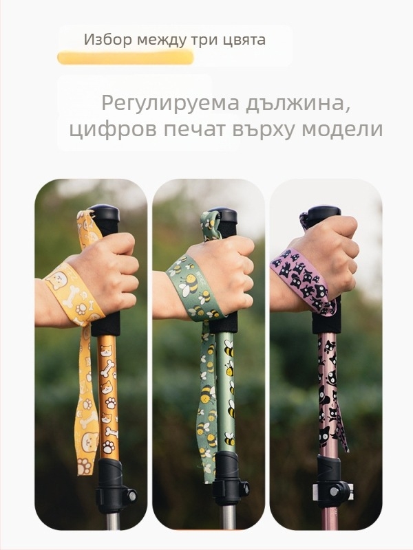 Детска походна щека, алуминиева сплав, 170 г, 3 секции, външен заключващ механизъм, прав захват