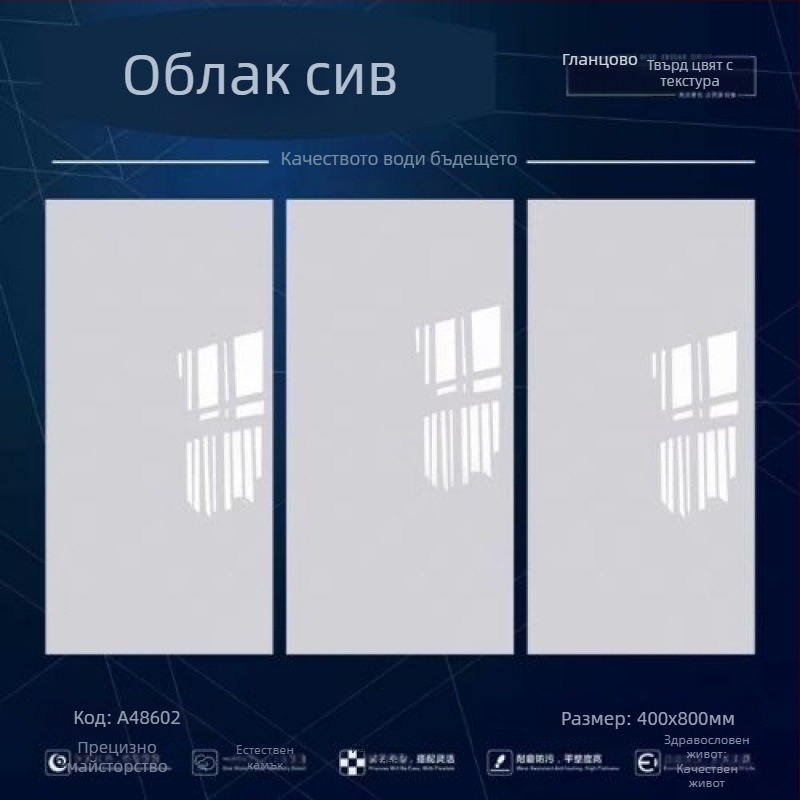 Плочки за стени, лъскава повърхност, мек светлинен ефект, за баня, водопоглъщане ≤0.5%